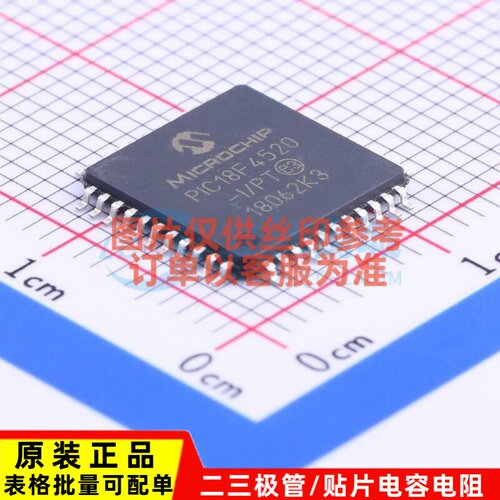 单片机(MCU/MPU/SOC) PIC18F4520-I/PT TQFP-44 MICROCHIP(美国微