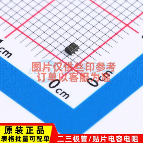 数字晶体管 NSBC114EDXV6T1G SOT-563 onsemi(安森美) 电子元器件