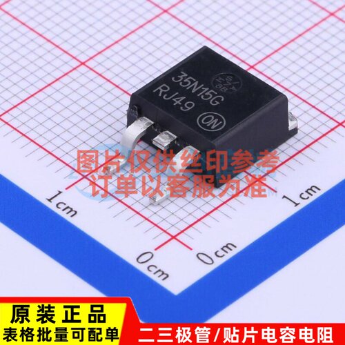 场效应管(MOSFET) NTB35N15T4G D2PAK onsemi(安森美) 电子元器件