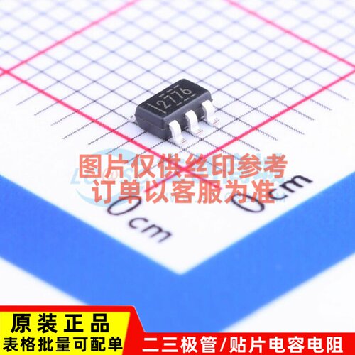 电荷泵 LM2776DBVR SOT-23-6 TI/德州 电子元器件配单原装正品