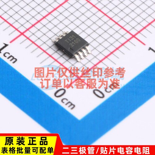精密运放 OPA2188AIDGKT VSSOP-8 TI/德州 电子元件配单原装正品