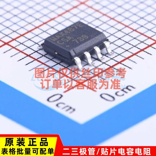 RS-485/RS-422芯片 MAX487ECSA+T SOIC-8 MAXIM(美信) 电子元器件