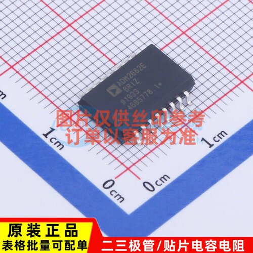 隔离式RS485/422收发器(带电源) ADM2682EBRIZ SOIC-16 ADI(亚德