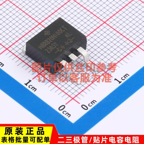 肖特基二极管 MBRB20H100CT-E3/45 TO-263AB(D2PAK) VISHAY(威世)