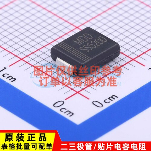 肖特基二极管 SS5200C SMC(DO-214AB) 电子元器件配套 原装正品