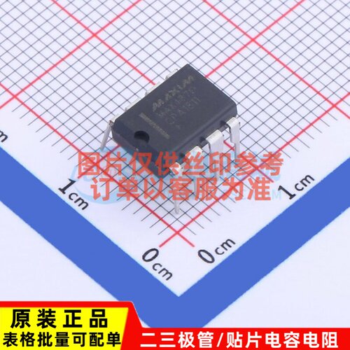 RS-485/RS-422芯片 MAX487ECPA+ PDIP-8 MAXIM(美信) 电子元器件