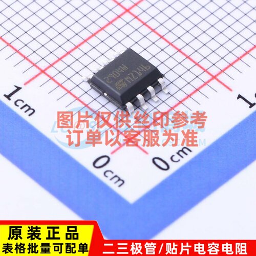 运算放大器 LM2904WDT SO-8 意法半导体芯片 电子元器件原装正品