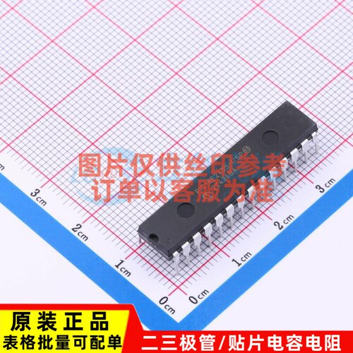 单片机(MCU/MPU/SOC) PIC18F2455-I/SP SPDIP-28 MICROCHIP(美国
