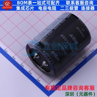 牛角型电解电容 插件D35XL45mm 560uF 20% 400V ELK2GM561R45KT