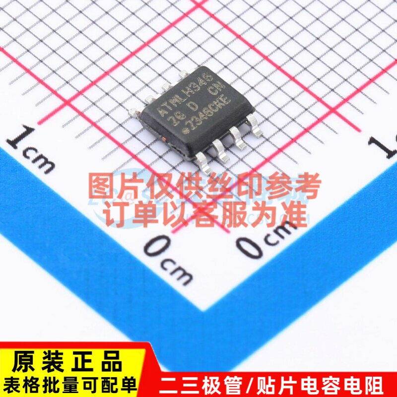 EEPROM AT24CM01-SSHD-B SOIC-8 MICROCHIP(美国微芯) 电子元器件图片
