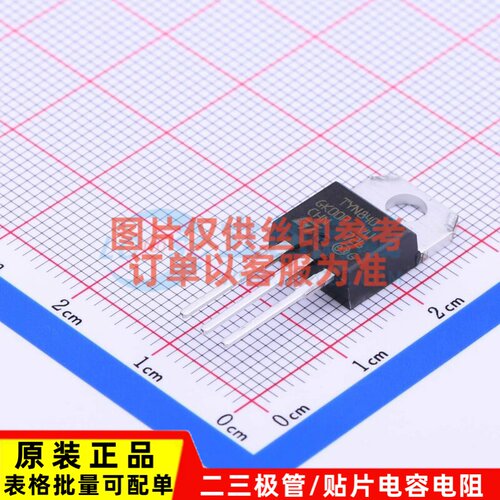 晶闸管(可控硅)/模块 TYN840RG TO-220 意法半导体芯片 原装正品