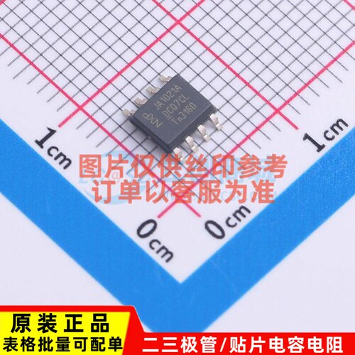 接口芯片 TJA1021AT/0Z SO-8 安世 电子元器件配单原装正品