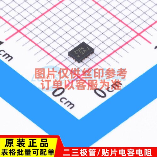 转换器/电平移位器 74AVC4T774RSVR-NT UQFN-16(1.8x2.6) TI/德州