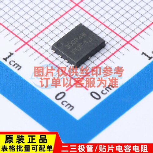 场效应管(MOSFET) NVMFWS3D0P04M8LT1G DFN-5(SO-8FL) onsemi(安