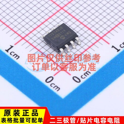 线性稳压器(LDO) MCP1727-ADJE/SN SOIC-8 MICROCHIP(美国微芯)