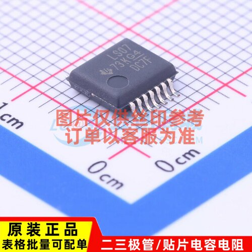 缓冲器/驱动器/收发器 SN74LS07DBR SSOP-14 TI/德州 电子元器件