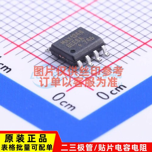 RS-485/RS-422芯片 MAX13488EESA+T SOIC-8 MAXIM(美信) 原装正品