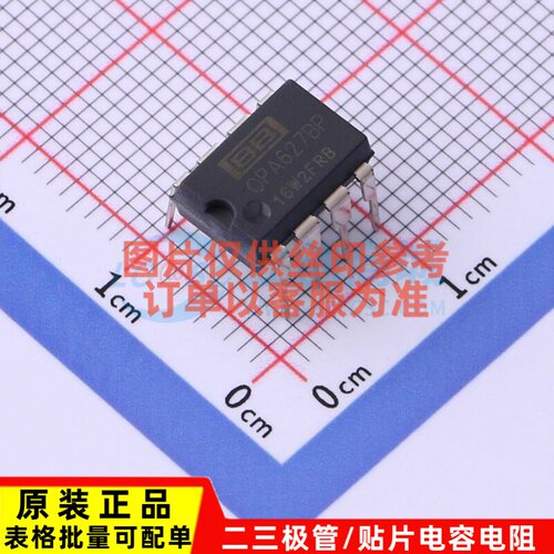 精密运放 OPA627BP PDIP-8 TI/德州 电子元器件配单原装正品