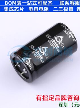 牛角型电解电容 插件D35XL60mm 12000uF 20% 80V DL80V12000M35-6
