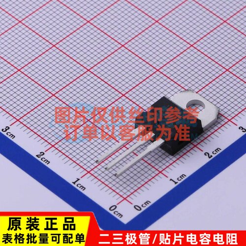 场效应管(MOSFET) STP17NF25 TO-220AB-3 意法半导体芯片 元器件