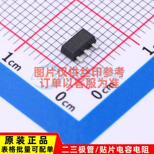 电压基准芯片 AZ431BR-ATRE1 SOT-89 DIODES(美台) 电子元件配单