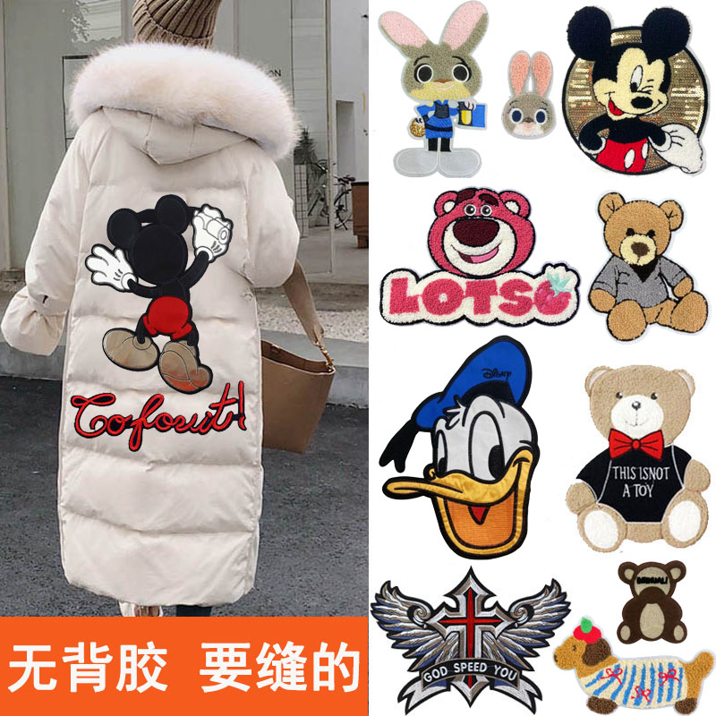 大号时尚装饰衣服图案补丁贴缝羽绒服破洞修补diy外套缝补大布贴