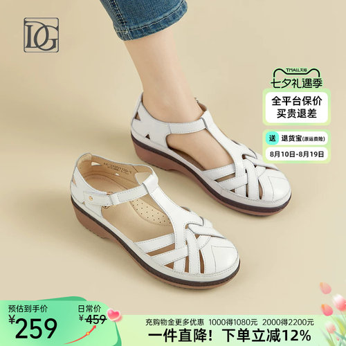 【羊皮】包头凉鞋女夏季2026新款镂空坡跟女鞋舒适百搭罗马鞋子