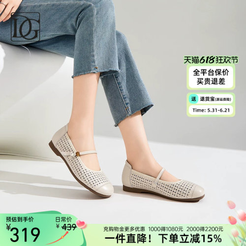 【头层牛皮】镂空玛丽珍鞋女2026春季新款真皮平底浅口百搭单鞋