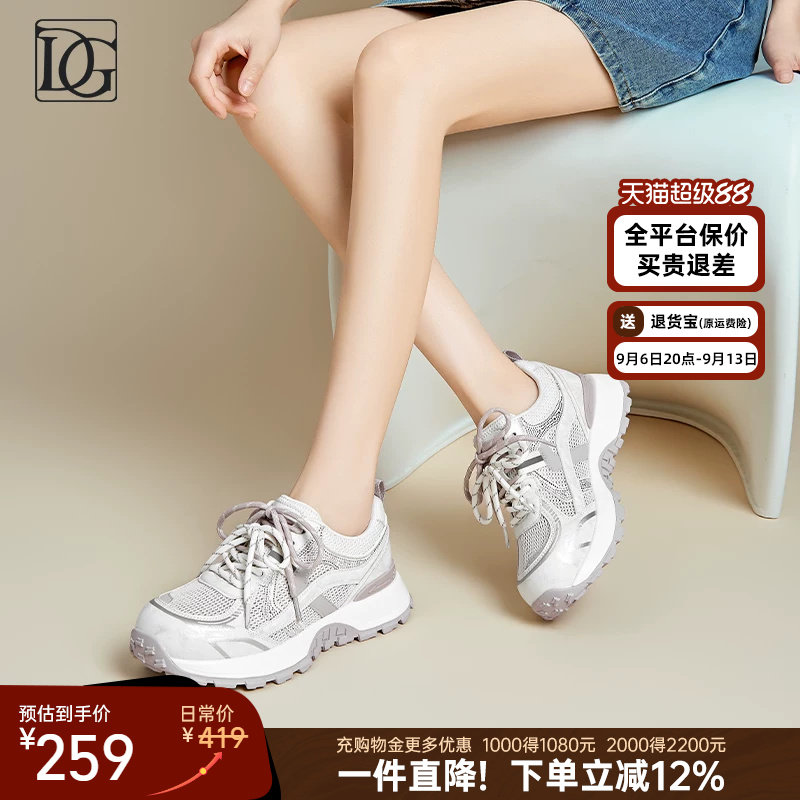 【商场同款】厚底老爹鞋女2026春季新款透气休闲鞋时尚增高运动鞋图片
