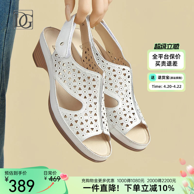 【羊皮】真皮凉鞋女夏季粗跟2026新款后空妈妈鞋子舒适百搭罗马鞋