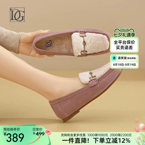 1075卡其色毛绒豆豆鞋