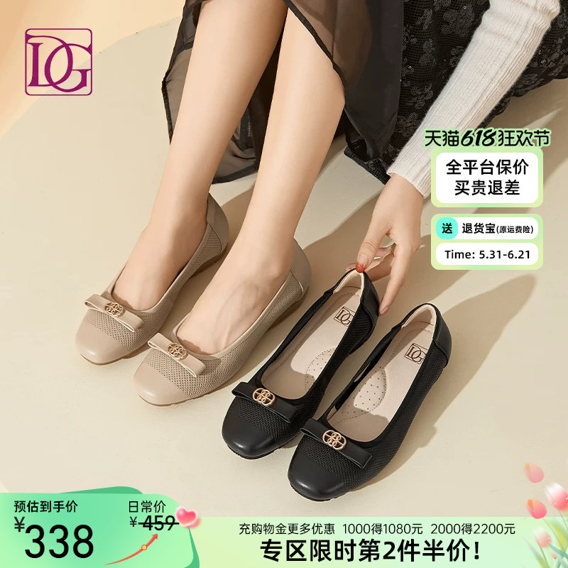 【商场同款】真皮单鞋坡跟内增高女鞋2026新款春季正装皮鞋妈妈鞋