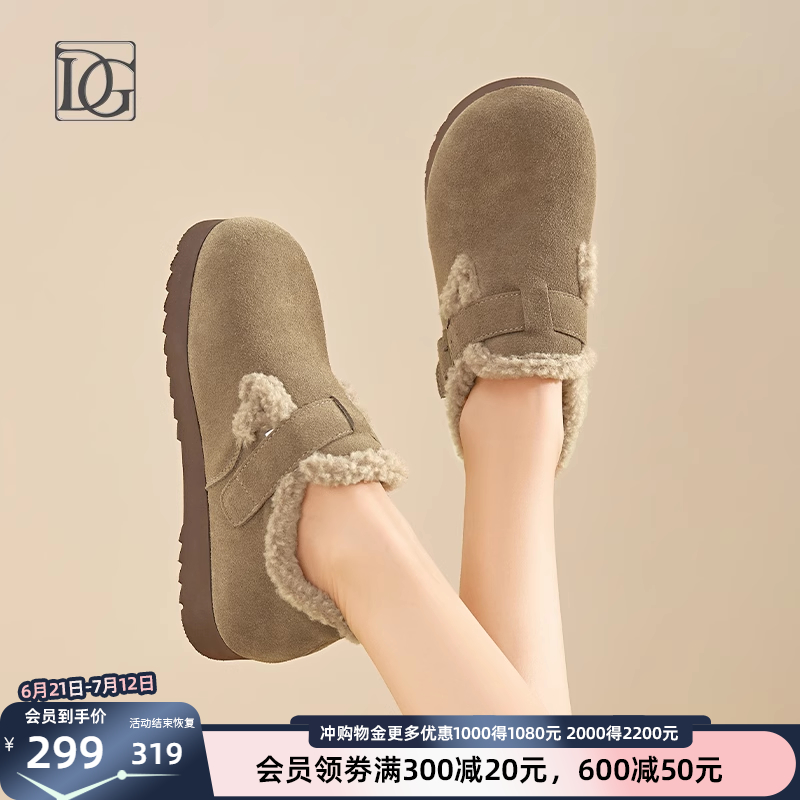 【商场同款】真皮勃肯鞋女2024秋冬新款厚底加绒保暖棉鞋雪地靴