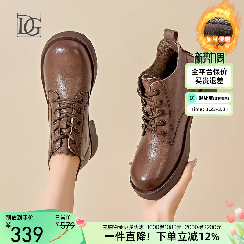 【商场同款】真皮马丁靴女粗跟新款春秋单靴短筒英伦及踝靴子