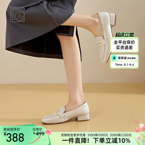 浅口时尚休闲成人新款防水鞋DG