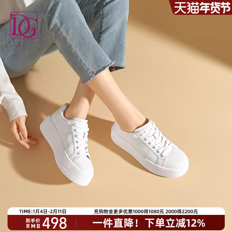 【商场同款】厚底小白鞋女2025秋季新款牛皮百搭休闲运动鞋板鞋,女鞋,时尚休闲鞋,淘宝优惠券,粉丝福利购,淘宝优惠卷