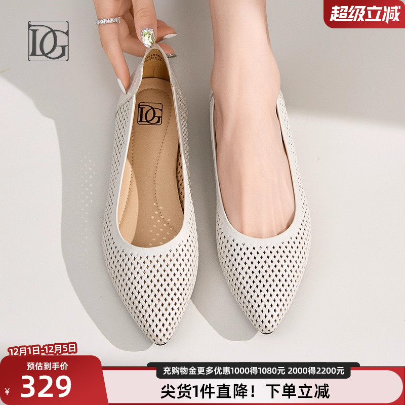 DG春夏新款真皮镂空平底单鞋