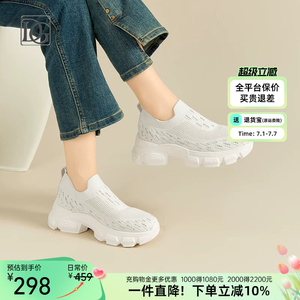 【商场同款】网面透气飞织运动休闲鞋女厚底2026新款松糕底妈妈鞋