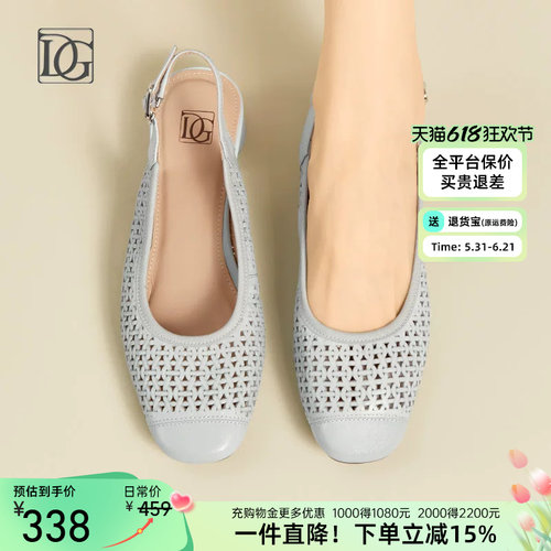【羊皮】真皮包头凉鞋女2026夏季新款镂空浅口后空单鞋粗跟妈妈鞋