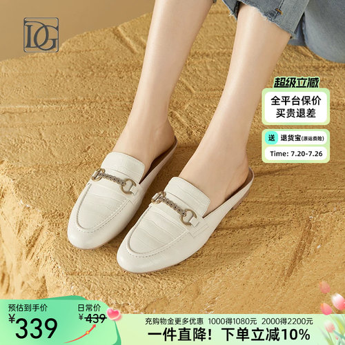 【羊皮】真皮包头半拖鞋女夏季2026新款无后跟懒人鞋乐福穆勒鞋