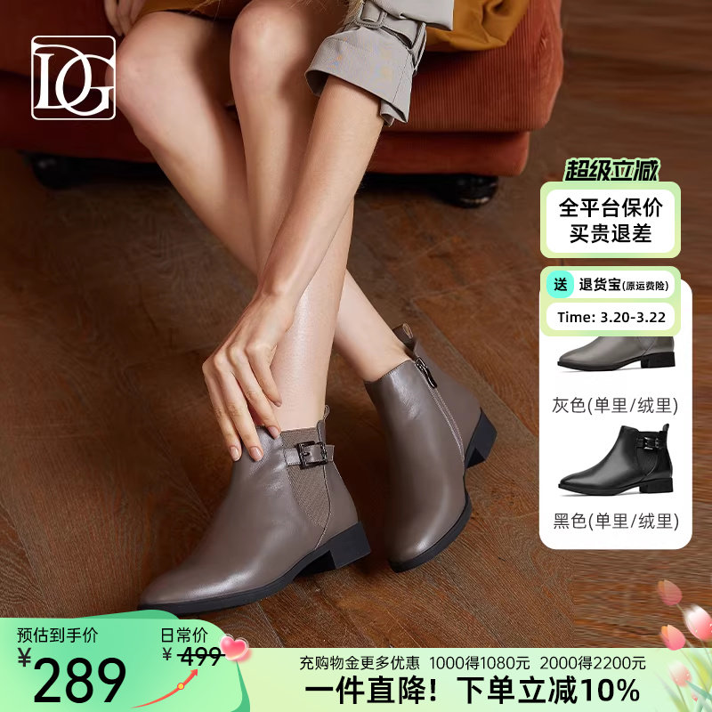 真皮切尔西靴秋冬新款尖头及踝靴松紧口英伦风粗跟短靴女春秋单靴