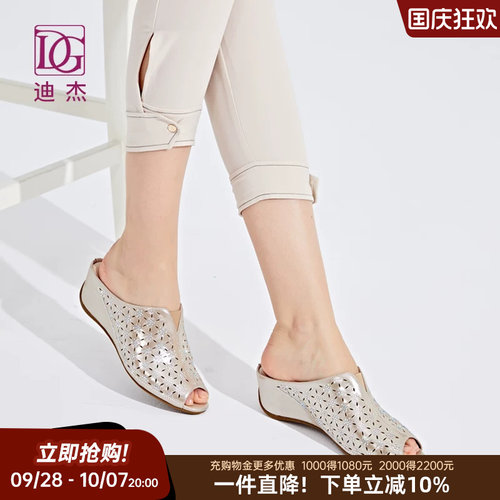 真皮凉拖鞋女外穿镂空烫钻