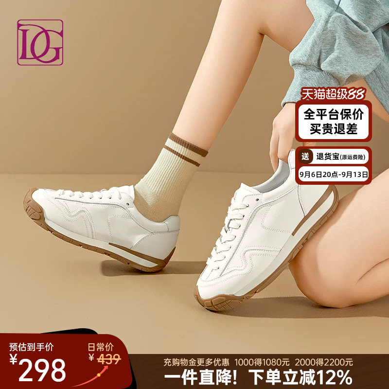 【商场同款】真皮运动休闲鞋女2026春季新款百搭厚底德训鞋阿甘鞋图片