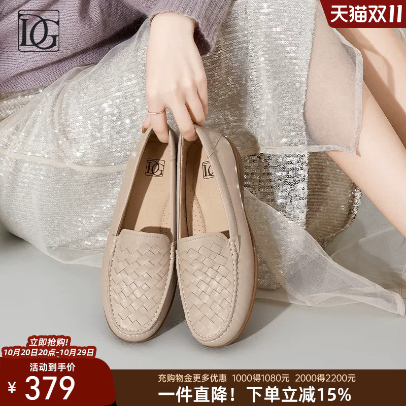【羊皮】厚底乐福鞋女2026春新款真皮舒适坡跟深口单鞋软底妈妈鞋