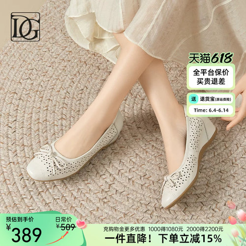 【羊皮】镂空浅口单鞋女2026夏季新款真皮蝴蝶结坡跟女鞋妈妈鞋