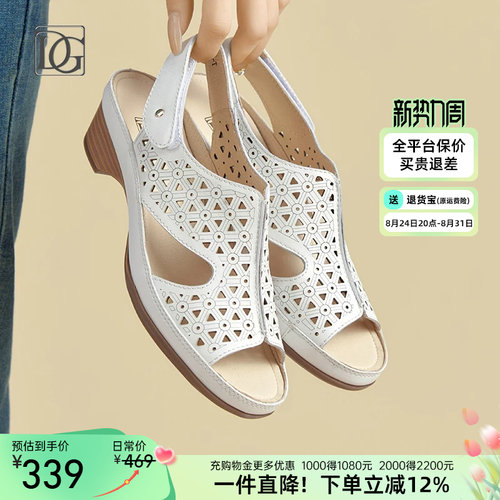 【羊皮】真皮凉鞋女夏季粗跟2026新款后空妈妈鞋子舒适百搭罗马鞋