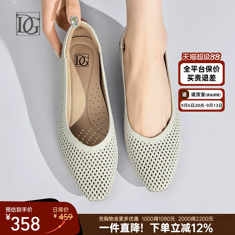 DG镂空羊皮浅口单鞋女内增高