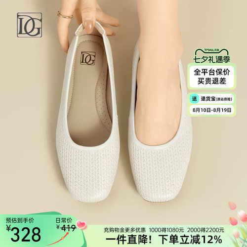 【羊皮】浅口方头单鞋女夏季平底鞋子2026新款正装皮鞋软面妈妈鞋