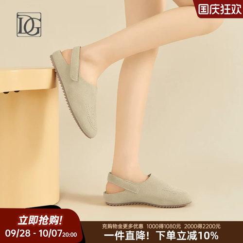 商场同款真皮勃肯鞋女2026夏季新款一脚蹬平底半拖软底懒人鞋舒适