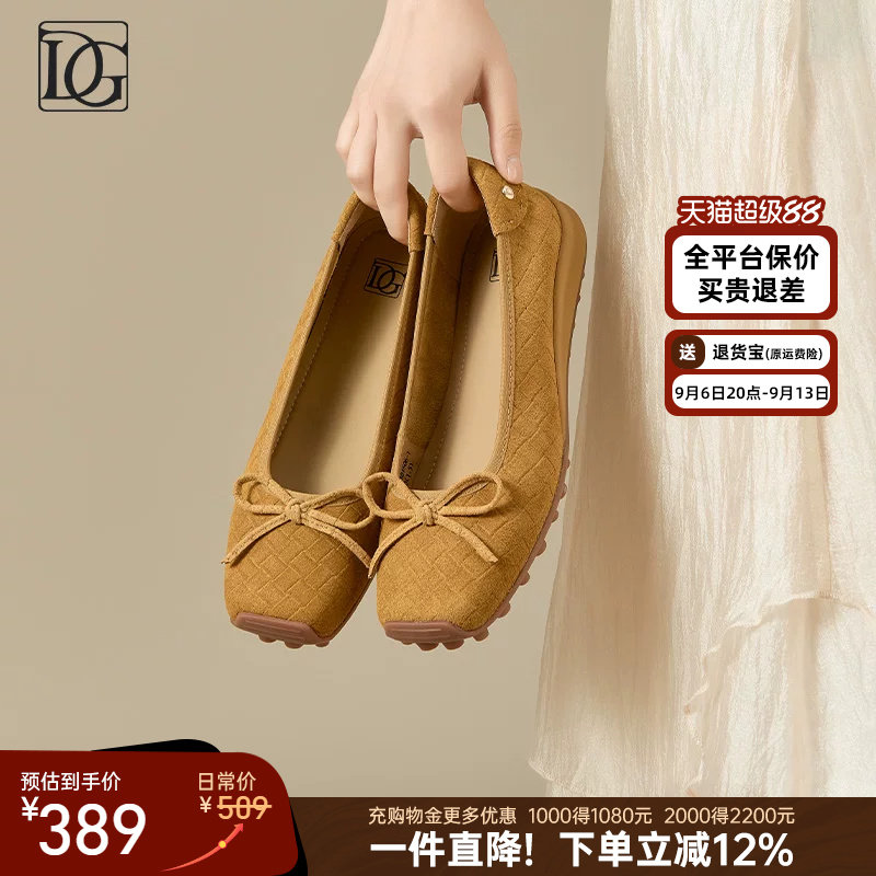 【商场同款】蝴蝶结浅口单鞋女2026夏季新款真皮百搭编织平底女鞋图片